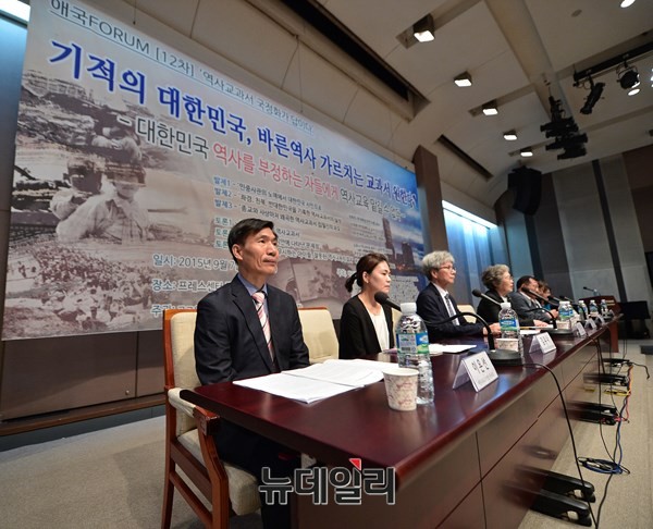 ▲ 이날 포럼에는 이상훈 애국단체총협의회 상임의장, 김진태 국회의원, 김성욱 대한민국고엽제전우회 사무총장, 이희범 역사교과서대책범국민운동본부 사무총장, 권희영 한국학중앙연구원 교수, 전우현 한양대 교수, 이은선 바른교육교수연합공동대표, 김유나 역사바로세우기교사연합 공동대표, 유성실 바른교육교사연합 공동대표, 김에스더 역사교과서대책학부모회 공동대표 등이 참석했다. ⓒ뉴데일리 정상윤 기자