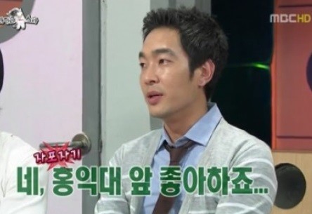 ▲ 고영욱 ⓒ라디오스타 방송화면