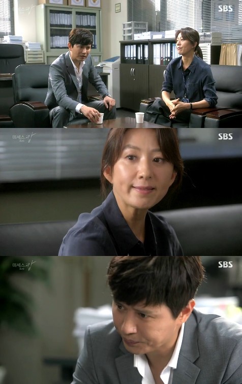 ▲ ⓒSBS '미세스캅'