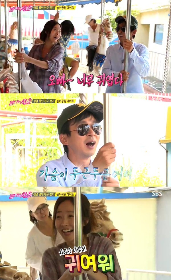 ▲ 강수지 김국진 ⓒ불타는청춘 방송화면 캡쳐