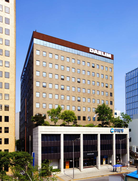 ▲ 대림그룹이 올 하반기 신입사원 150여명을 채용한다. 사진은 대림그룹 사옥.ⓒ대림산업