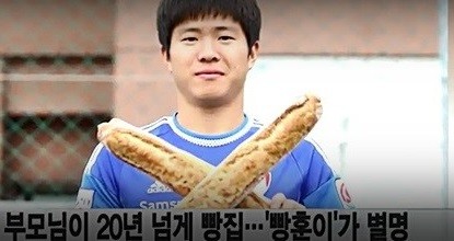 ▲ 권창훈ⓒ뉴스캡처