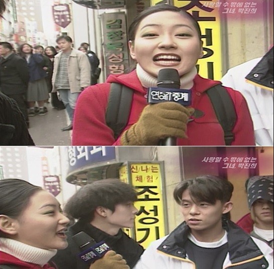▲ ⓒKBS2 '연예가 중계' 방송캡처