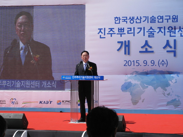 ▲ 최구식 부지사가 진주뿌리기술지원센터 개소식에서 축사를 하고 있다 ⓒ뉴데일리