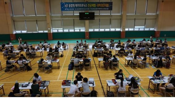 ▲ 금오공대 테크노관 및 체육관에서 지역 고등학생을 대상으로 전공체험 및 과학경진대회를 개최했다. ⓒ금오공과대학교 제공