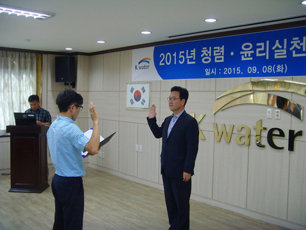 ▲ K-water 안동권관리단이 부정부패 근절 및 청렴윤리 실천을 통한 국민에게 신뢰받는 윤리문화 조성에 나섰다. ⓒK-water 안동권관리단 제공