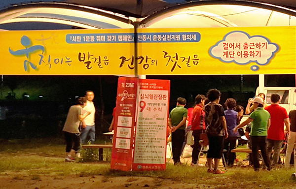 ▲ 금오공대 테크노관 및 체육관에서 지역 고등학생을 대상으로 전공체험 및 과학경진대회를 개최했다. ⓒ안동시 제공