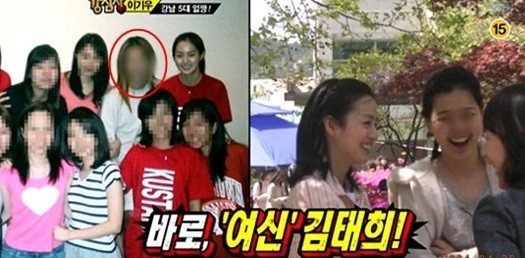 ▲ 김태희 오정연 ⓒ강심장 방송화면