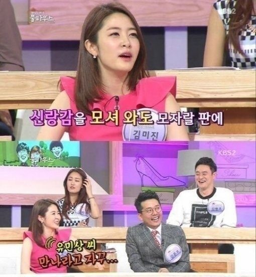 ▲ ⓒ해피선데이