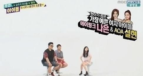 ▲ ⓒMBC에브리원 '주가아이돌'