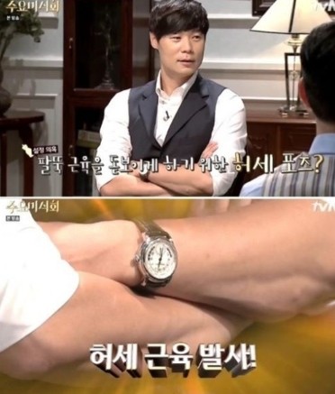 ▲ ⓒ수요미식회