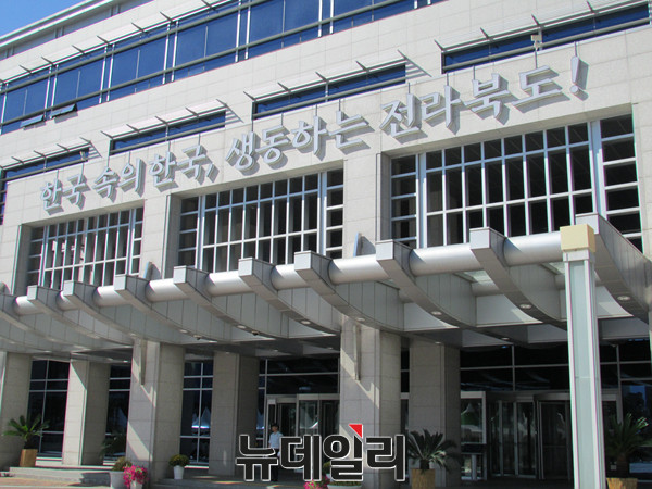 ▲ 9일 전라북도 전주 및 익산에서 만난 전북도민들은 이 지역 출신 정동영 전 장관, 정세균 전 대표, 장영달 전 의원 및 정치권과 새정치민주연합에 대한 다양한 의견을 밝히면서도, 문재인 대표가 사퇴해야 한다는 점에 있어서는 의견이 일치했다. 사진은 전북 전주의 전북도청 청사. ⓒ전주(전북)=뉴데일리 정도원 기자