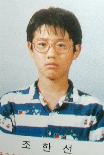 ▲ 조한선 ⓒ온라인 커뮤니티