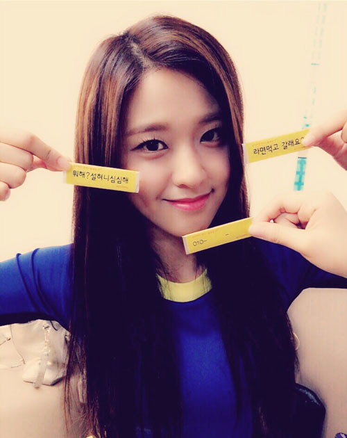 ▲ ⓒ설현 인스타그램