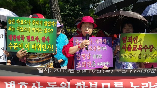 ▲ 공학연 회원들이 10일 오전 서울 종로구 서울특별시교육청에서 열린 '조희연 교육감 및 김형남 감사관 사퇴촉구 기자회견'에서 구호를 외치고 있다. ⓒ 공학연 사진 제공