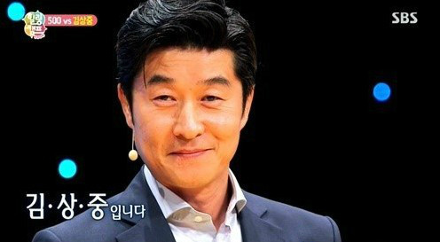 ▲ 김상중 ⓒ힐링캠프
