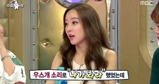 ▲ ⓒMBC '라디오스타'