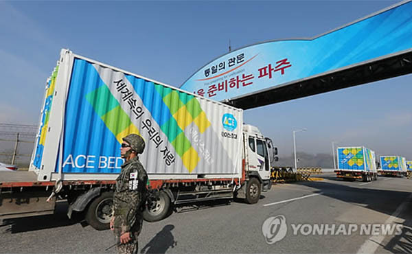 ▲ 지난 4월 28일 (재)에이스경암이 북한으로 비료를 보내는 모습. 박근혜 정부는 "북한 주민의 삶의 질 개선을 위한 지원만 하겠다"는 원칙에 따라 '묻지마 대북지원'은 전혀 하지 않고 있다. ⓒ연합뉴스. 무단전재 및 재배포 금지.
