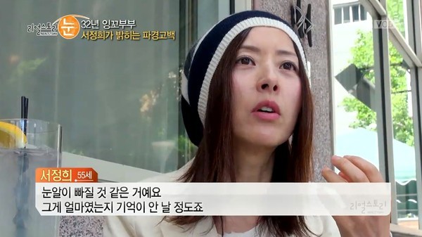 ▲ 지난 3월 30일 OOO라는 여성이 서정희에게 보낸 문자.  ⓒ 뉴데일리