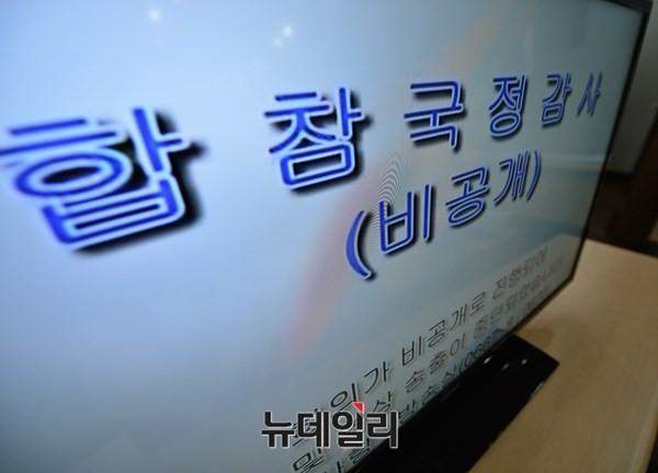 ▲ 한기호 새누리당 의원의 페이스북(캡쳐).ⓒ뉴데일리DB