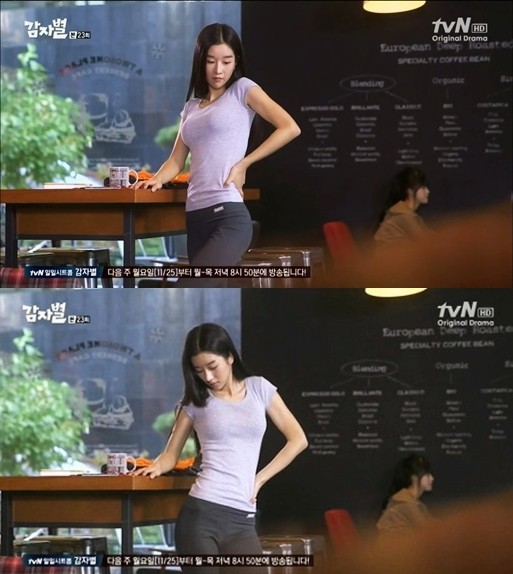 ▲ ⓒtvN '감자별'