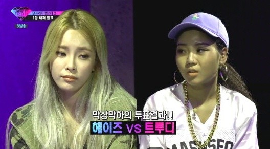 ▲ ⓒ온라인 커뮤니티