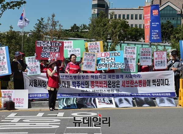 ▲ 살인청부로 유죄 확정을 받은 대기업 회장님 사모님에게 허위진단서를 발행해서 병실에서 옥살이를 하도록 하는데 결정적 도움을 준 사건은 연세대 세브란스병원의 명예에 똥칠을 했다. 박주신 사건도 같은 전철을 밟을 것인가? 시민단체들이 연세세브란스병원 앞에서 매주 정기적으로 항의 집회를 하기 시작했다.ⓒ뉴데일리