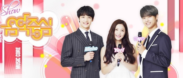 ▲ ⓒMBC '쇼 음악중심'