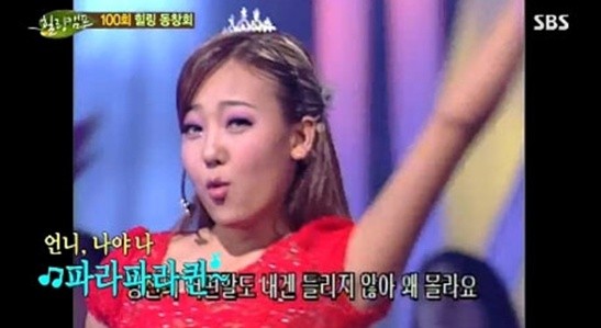 ▲ ⓒSBS '힐랭캠프'