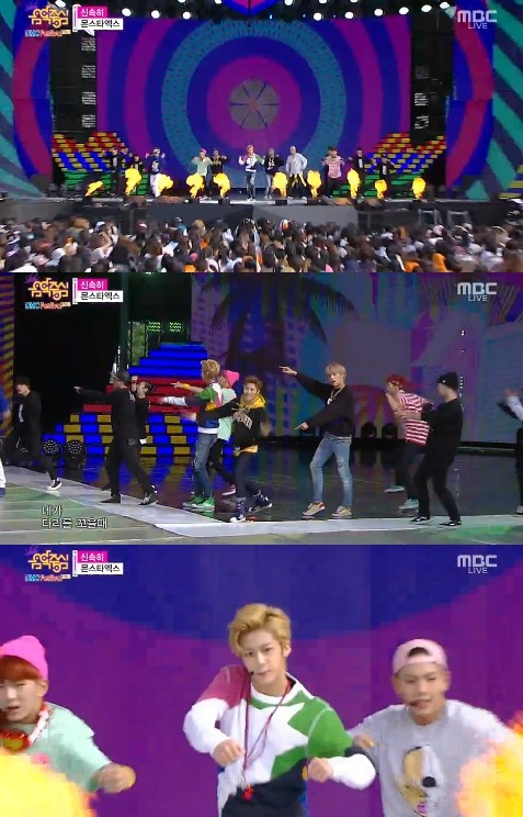 ▲ ⓒMBC '음악중심'