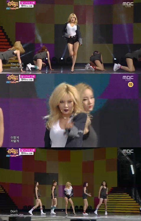 ▲ ⓒMBC '음악중심'