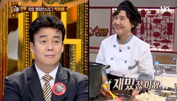 ▲ ⓒ백종원의 3대천왕