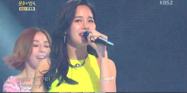 ▲ ⓒ불후의 명곡