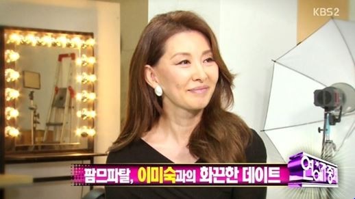 ▲ ⓒKBS2 '연예가중계'