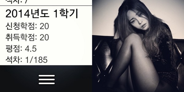 ▲ ⓒ헤이즈 인스타그램