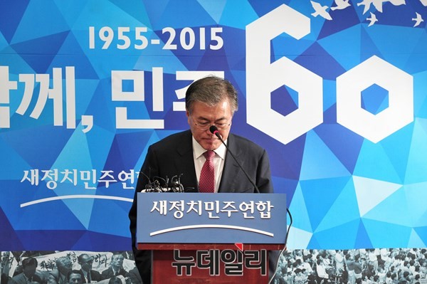 ▲ 새정치민주연합 문재인 대표가 지난 9일 재신임 기자회견에 참석해 고개 숙여 인사하고 있다. ⓒ뉴데일리 이종현 기자