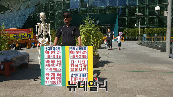 ▲ 이은택 정의로운사람들 대표. ⓒ뉴데일리 유경표 기자