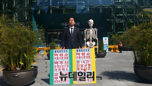 ▲ 이은택 정의로운사람들 대표. ⓒ뉴데일리 유경표 기자