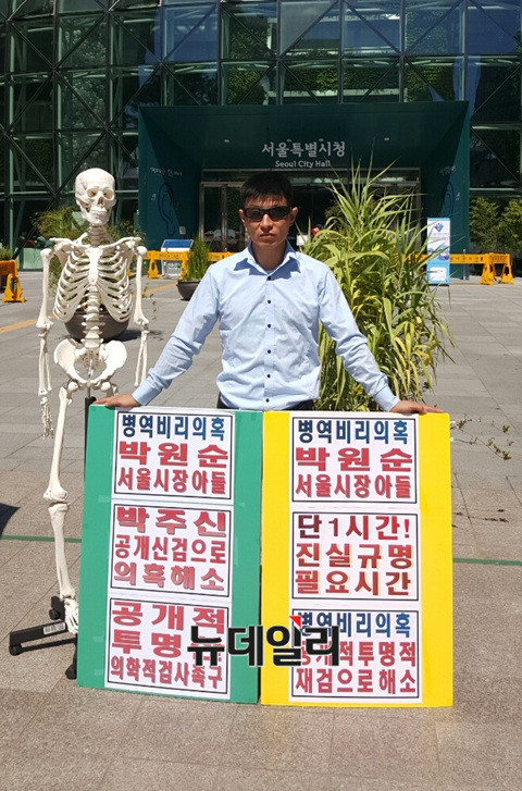 ▲ 이은택 정의로운사람들 대표. ⓒ뉴데일리 유경표 기자