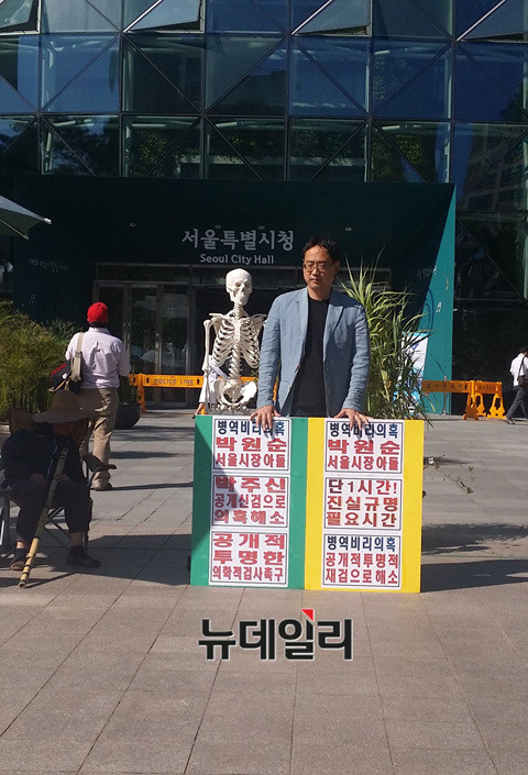 ▲ 변희재 미디어워치 대표. ⓒ뉴데일리 유경표 기자