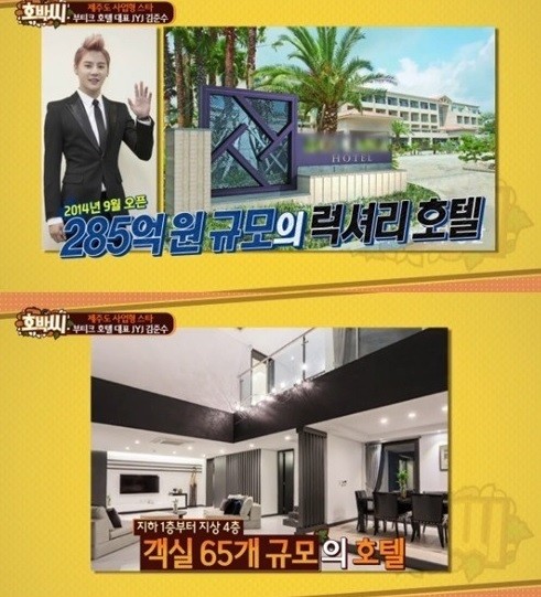 ▲ ⓒTV조선 '솔깃한 연예토크 호박씨' 캡처