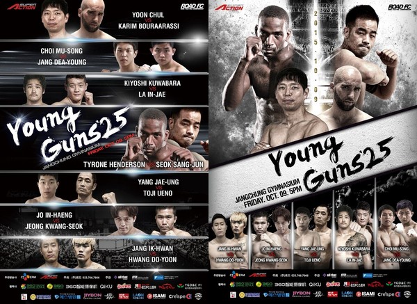 ▲ ⓒ로드FC 제공