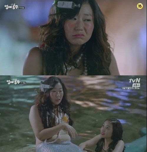 ▲ ⓒtvN '잉어공주'