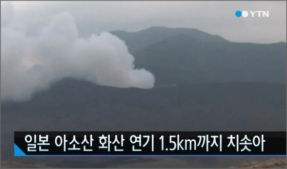 ▲ ⓒytn 뉴스캡처