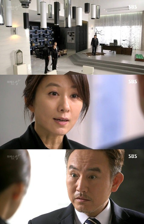 ▲ ⓒSBS '미세스캅'