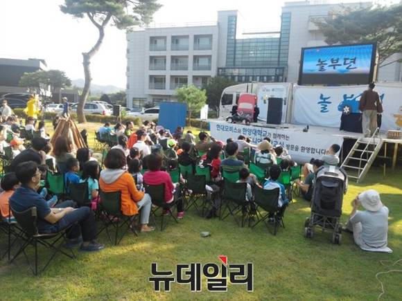 ▲ 참가자들이 어린이 뮤지컬 '놀부뎐'을 관람하고 있는 모습.ⓒ뉴데일리경제 남두호 기자
