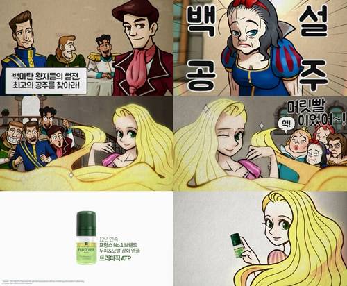 ▲ ⓒ르네휘테르 제공