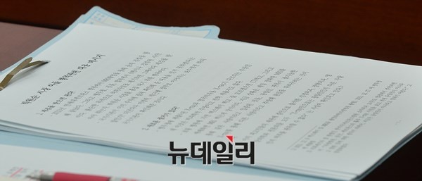 ▲ 14일 국회에서 열린 병무청 국정감사에 참석한 국방위 소속 새정치민주연합 의원의 책상 위에 박원순 시장 아들 병역 관련 대응 메시지라는 제목의 질의 준비 자료가 놓여 있다. ⓒ뉴데일리 정상윤 기자