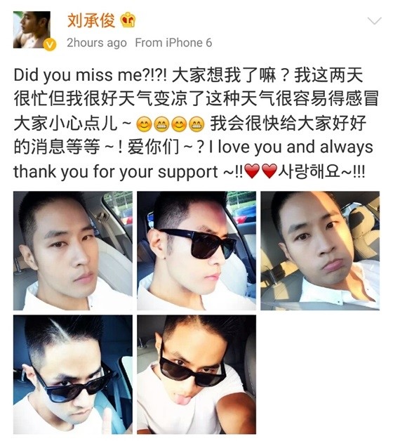 ▲ 유승준 ⓒ유승준 웨이보