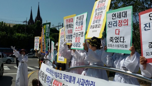 ▲ 15일, 엄마부대봉사단을 비롯한 애국단체 회원들이 서울 신촌 연세대 세브란스병원 앞에서 '상복(喪服) 집회'를 열었다. ⓒ뉴데일리